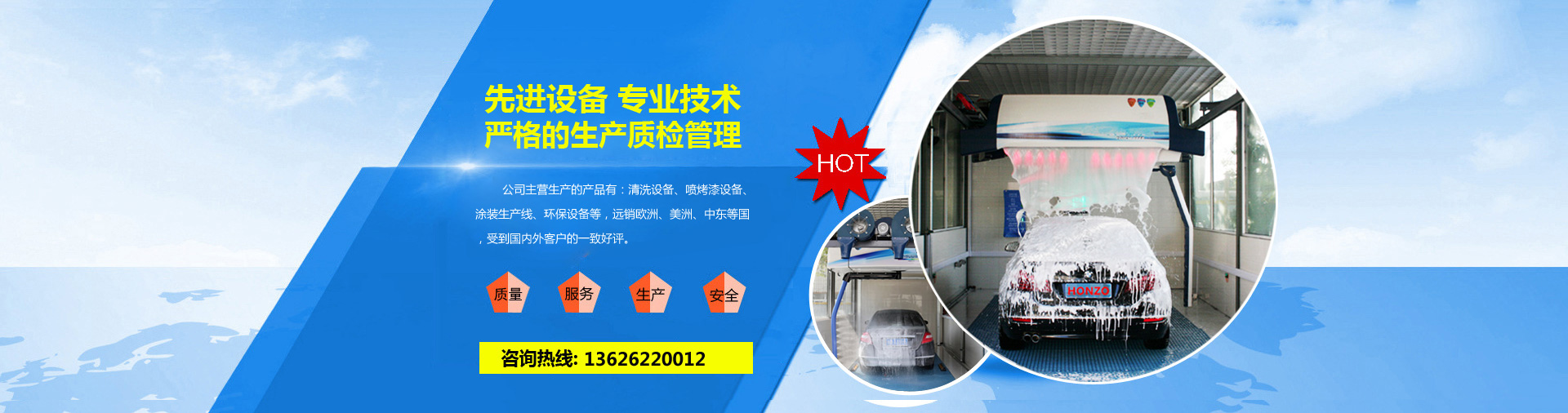 河北鎧源輸送機械有限公司